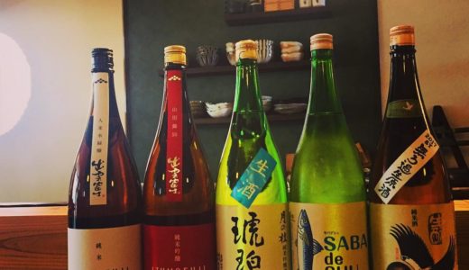 鯖に合う、鯖専用日本酒 サバデシュどんなんかなー？